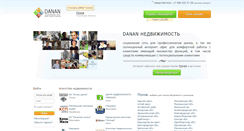 Desktop Screenshot of danan.ru